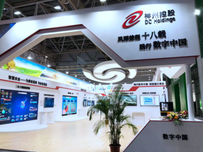 第二屆數(shù)字中國(guó)建設(shè)成果展覽會(huì) 中國(guó)智慧城市規(guī)模全球第一，技術(shù)服務(wù)引領(lǐng)全球創(chuàng)新